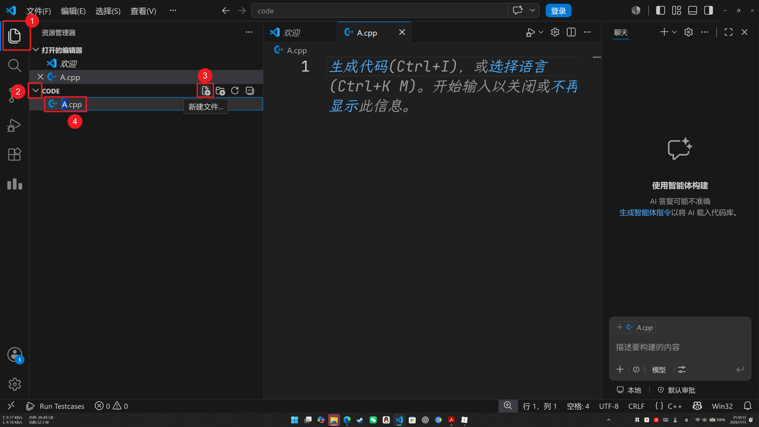 1784122283582